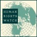 Prácticas remuneradas en el HRW de NY o Washington
